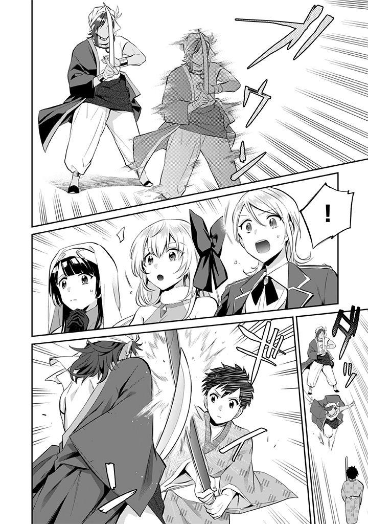 Manga-lc-com อ่านมังงะ อ่านการ์ตูน ออนไลน์ ฟรี Jimi na Kensei wa Sore Demo Saikyou desu ตอนที่ 1 2 3 4 5 6 7 8 9 10 11 12 13 14 ฟรี ไม่มีโฆษณา Manga-lc - อ่าน มังงะ อ่าน การ์ตูน ออนไลน์ อ่านมังงะ ฟรี