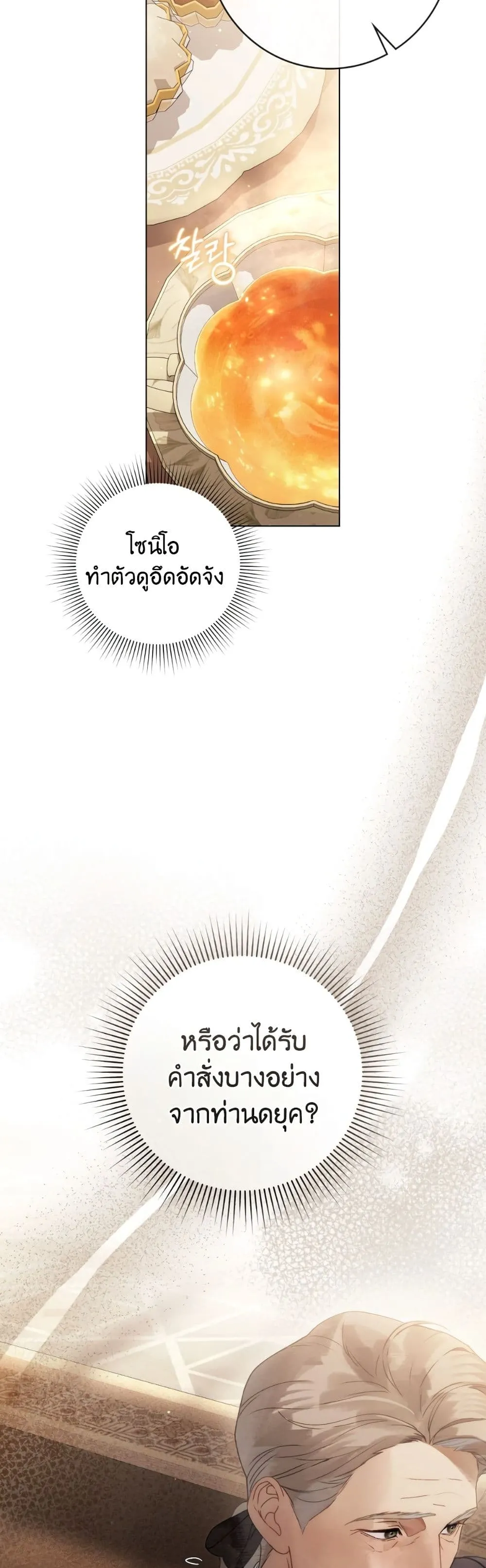 Manga-lc-com อ่านมังงะ อ่านการ์ตูน ออนไลน์ ฟรี A Wicked Husband ตอนที่ 1 2 3 4 5 6 7 8 9 10 11 12 13 14 ฟรี ไม่มีโฆษณา Manga-lc - อ่าน มังงะ อ่าน การ์ตูน ออนไลน์ อ่านมังงะ ฟรี