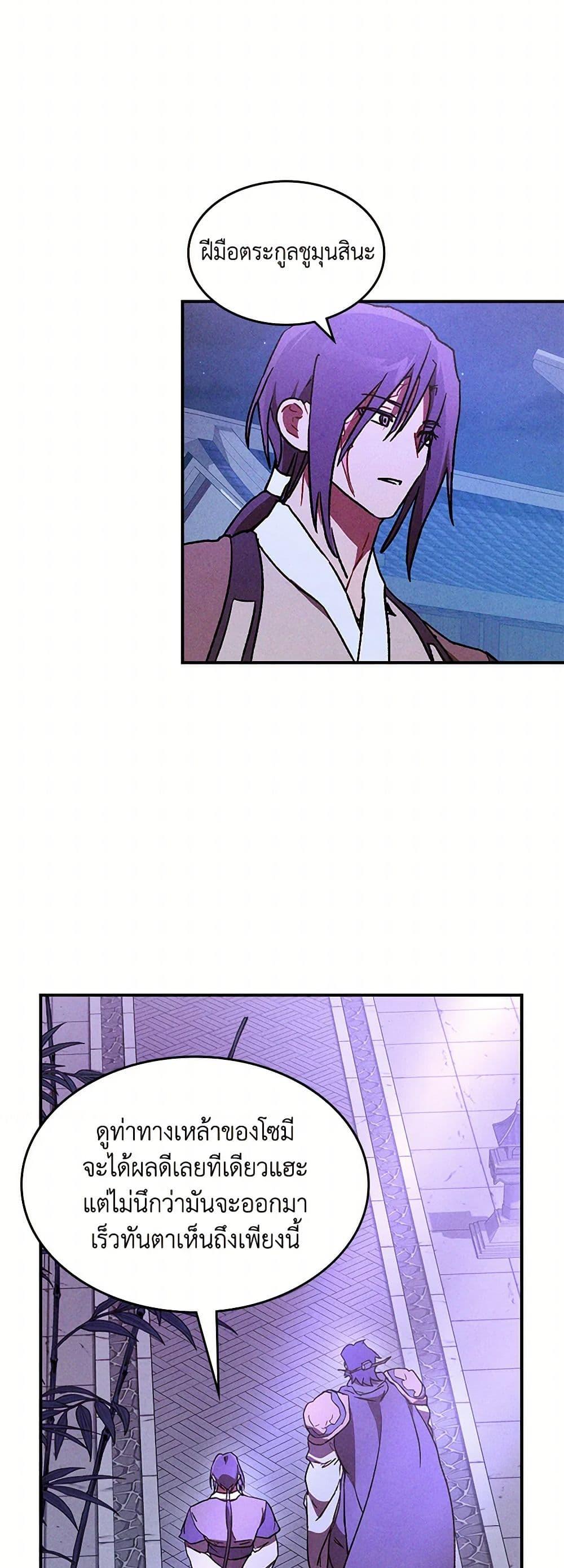 Manga-lc-com อ่านมังงะ อ่านการ์ตูน ออนไลน์ ฟรี Chronicles Of The Martial God’s Return ตอนที่ 1 2 3 4 5 6 7 8 9 10 11 12 13 14 ฟรี ไม่มีโฆษณา Manga-lc - อ่าน มังงะ อ่าน การ์ตูน ออนไลน์ อ่านมังงะ ฟรี