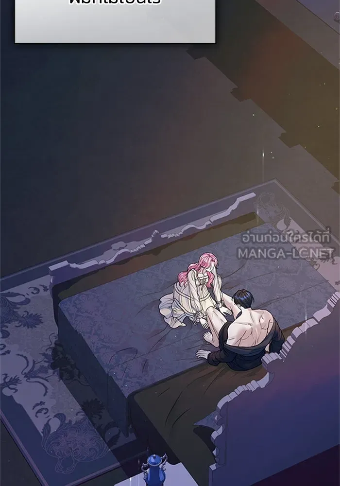 ไหนบอกว่าฉันใกล้ตาย ตอนที่ 66 รูปที่ 60