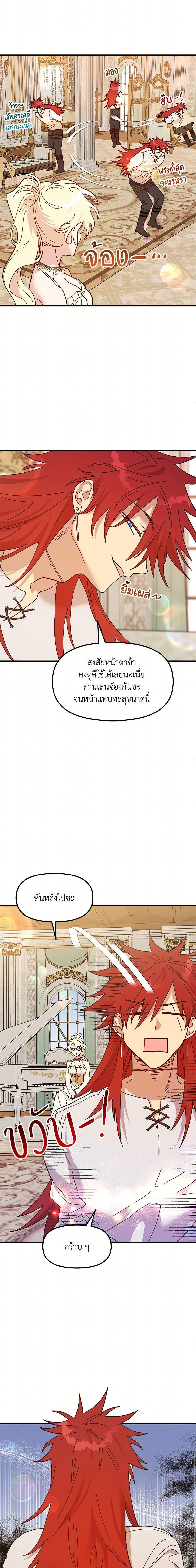 Manga-lc-com อ่านมังงะ อ่านการ์ตูน ออนไลน์ ฟรี The Princess Pretends to Be Crazy ตอนที่ 1 2 3 4 5 6 7 8 9 10 11 12 13 14 ฟรี ไม่มีโฆษณา Manga-lc - อ่าน มังงะ อ่าน การ์ตูน ออนไลน์ อ่านมังงะ ฟรี