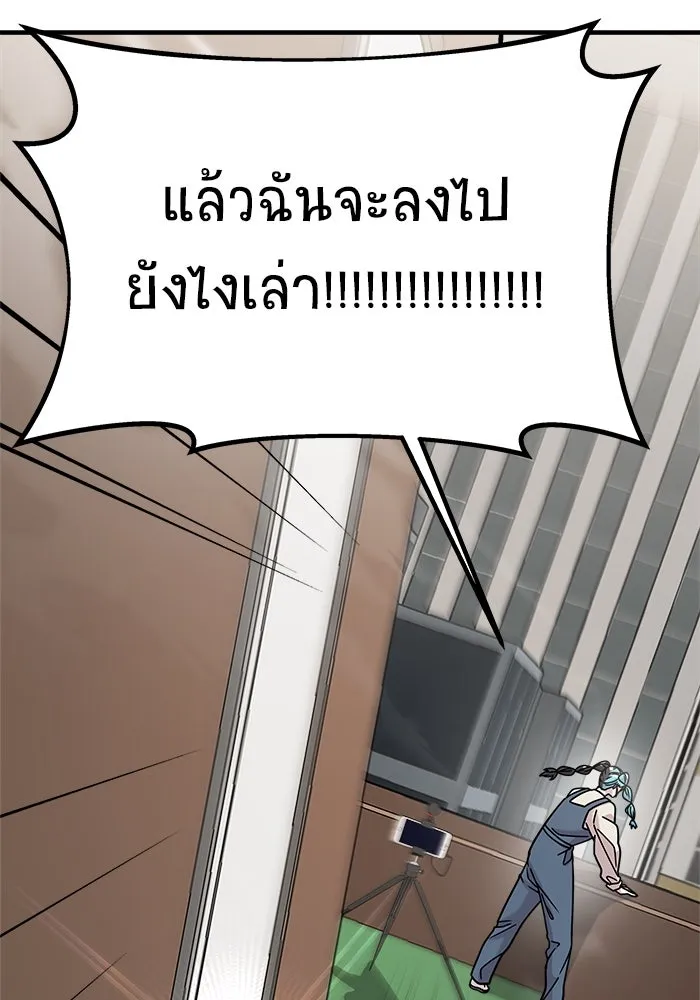 วายร้ายก็อยากมีรัก ตอนที่ 28 รูปที่ 61