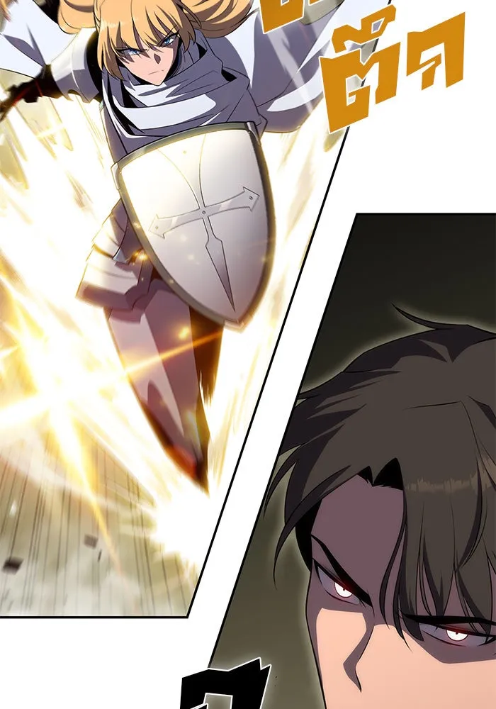 ผู้เล่นหน้าใหม่เลเวลแมกซ์ ตอนที่ 20 ชอนยูซอง ดาบศักดิ์สิทธิ์ (2) รูปที่ 29