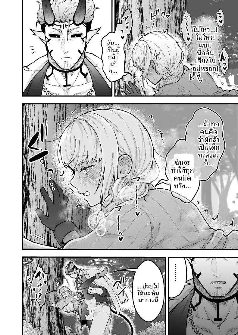 Doujin-Lc- อ่าน โดจิน มังฮวา เกาหลี ญี่ปุ่น จีน แปลไทย ผู้กล้าหญิงและแม่ทัพของจอมมาร (Giga) ตอนที่ 1 2 3 4 5 6 7 8 9 10 11 12 13 14 ฟรี ไม่มีโฆษณา อ่าน โดจิน Manhwa เกาหลี ญี่ปุ่น จีน เรามีครบ คัดมาให้เน้นๆ โดจิน 18+ รับประกันความฟินโดย  Doujin Lc
