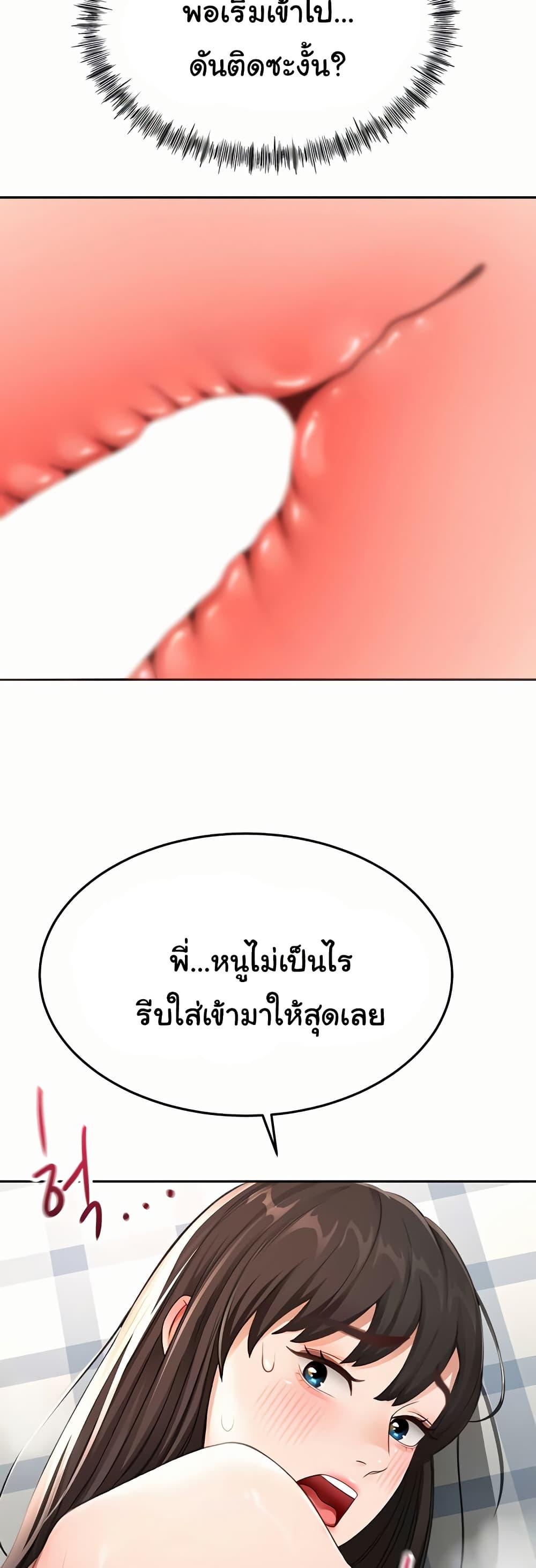 Doujin-Lc- อ่าน โดจิน มังฮวา เกาหลี ญี่ปุ่น จีน แปลไทย Rooftop Sex King ตอนที่ 1 2 3 4 5 6 7 8 9 10 11 12 13 14 ฟรี ไม่มีโฆษณา อ่าน โดจิน Manhwa เกาหลี ญี่ปุ่น จีน เรามีครบ คัดมาให้เน้นๆ โดจิน 18+ รับประกันความฟินโดย  Doujin Lc