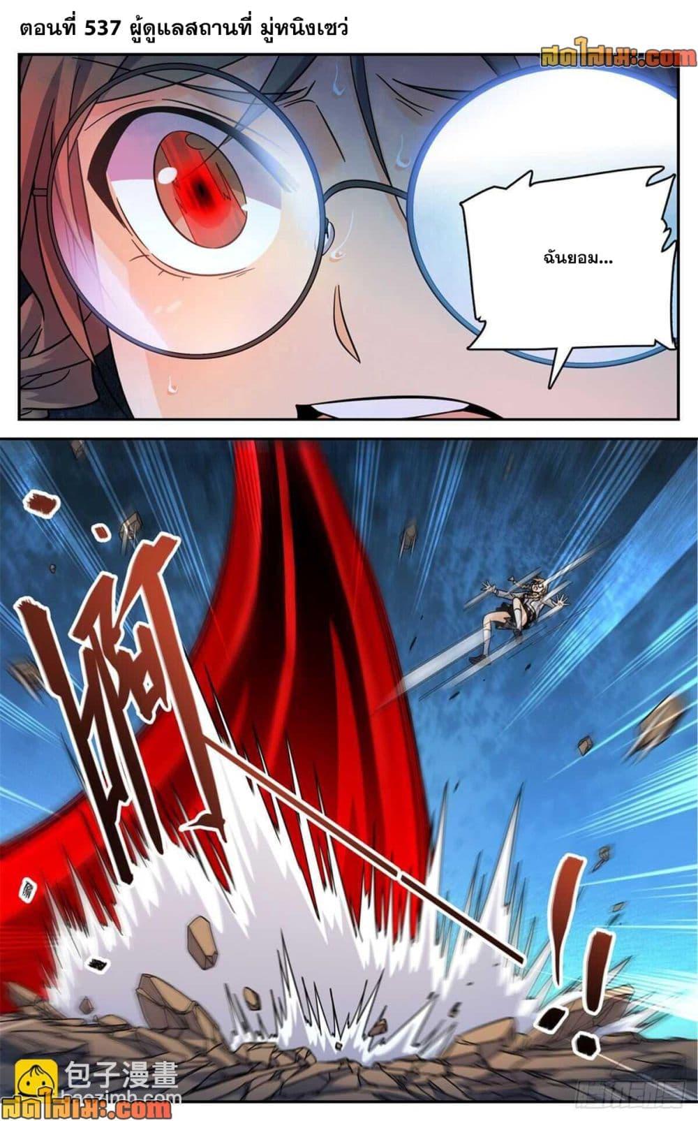 Manga-lc-com อ่านมังงะ อ่านการ์ตูน ออนไลน์ ฟรี Versatile Mage จอมเวทย์เต็มพิกัด ตอนที่ 1 2 3 4 5 6 7 8 9 10 11 12 13 14 ฟรี ไม่มีโฆษณา Manga-lc - อ่าน มังงะ อ่าน การ์ตูน ออนไลน์ อ่านมังงะ ฟรี