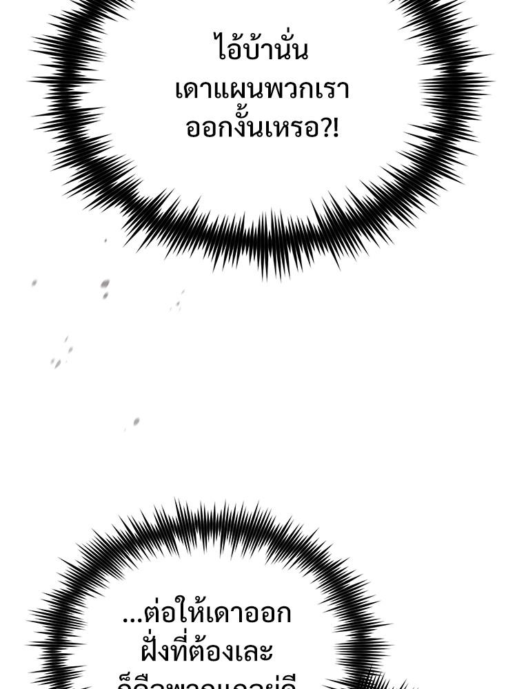 Doujin-Lc- อ่าน โดจิน มังฮวา เกาหลี ญี่ปุ่น จีน แปลไทย Devil Returns To School Days ตอนที่ 1 2 3 4 5 6 7 8 9 10 11 12 13 14 ฟรี ไม่มีโฆษณา อ่าน โดจิน Manhwa เกาหลี ญี่ปุ่น จีน เรามีครบ คัดมาให้เน้นๆ โดจิน 18+ รับประกันความฟินโดย  Doujin Lc