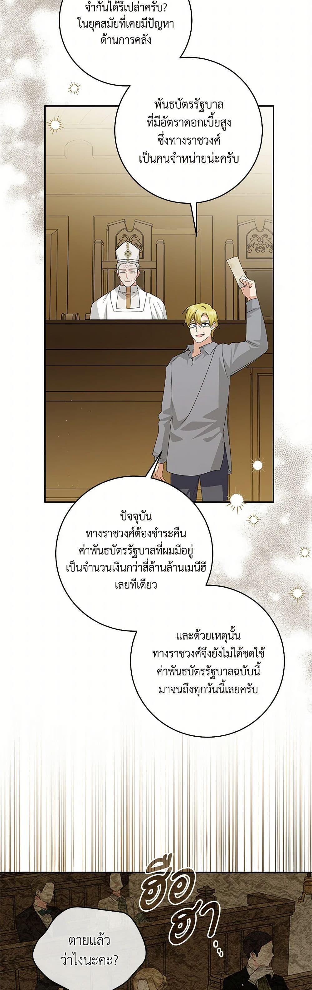 Manga-lc-com อ่านมังงะ อ่านการ์ตูน ออนไลน์ ฟรี Please Support My Revenge ตอนที่ 1 2 3 4 5 6 7 8 9 10 11 12 13 14 ฟรี ไม่มีโฆษณา Manga-lc - อ่าน มังงะ อ่าน การ์ตูน ออนไลน์ อ่านมังงะ ฟรี