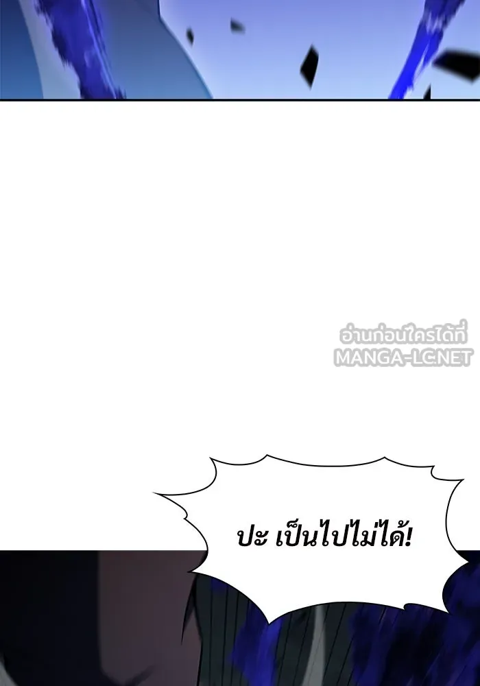 ผู้เล่นหน้าใหม่เลเวลแมกซ์ ตอนที่ 109 ศิษย์เอกของ 'อัมฮวัง รูปที่ 69