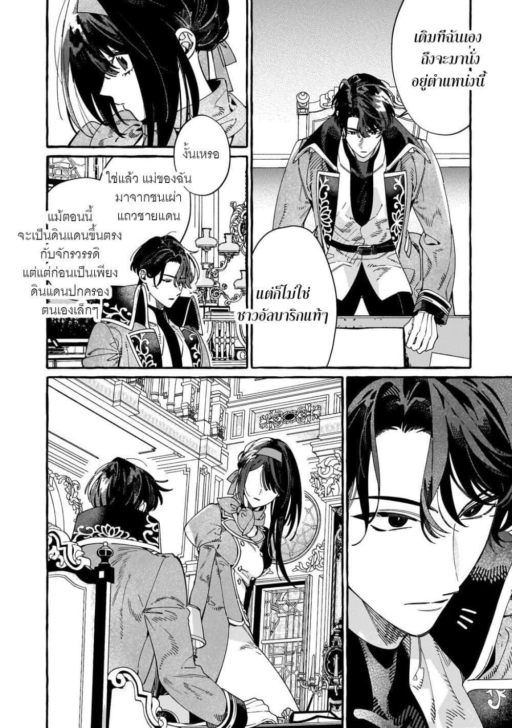 Manga-lc-com อ่านมังงะ อ่านการ์ตูน ออนไลน์ ฟรี Dropout kara no Saishuushoku Saki wa, Isekai no Saikyou Kishidan deshita ตอนที่ 1 2 3 4 5 6 7 8 9 10 11 12 13 14 ฟรี ไม่มีโฆษณา Manga-lc - อ่าน มังงะ อ่าน การ์ตูน ออนไลน์ อ่านมังงะ ฟรี