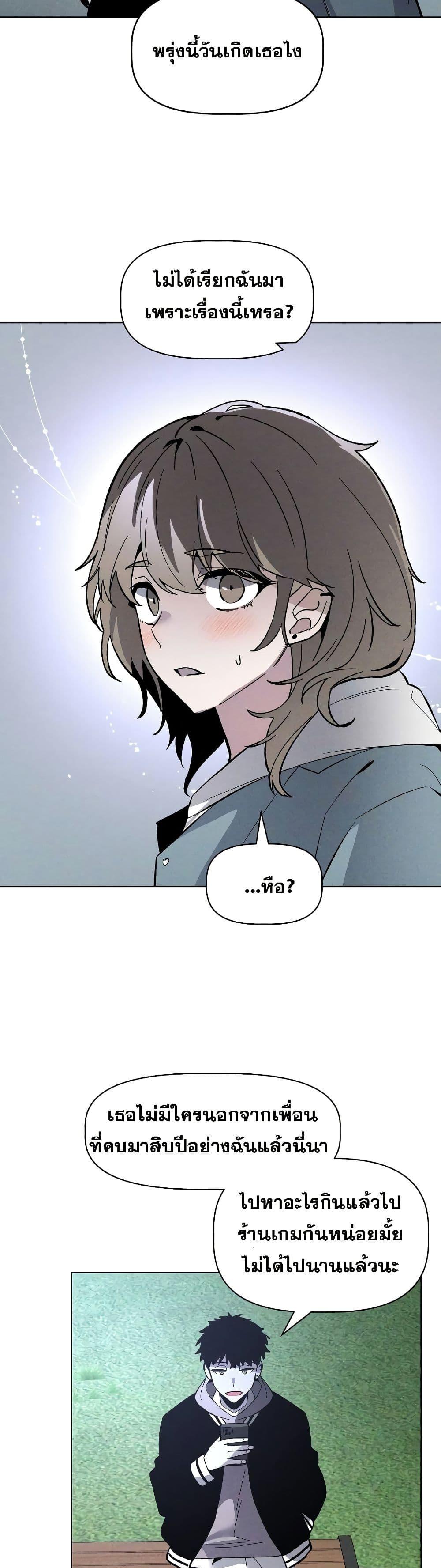 Manga-lc-com อ่านมังงะ อ่านการ์ตูน ออนไลน์ ฟรี The Murderer ตอนที่ 1 2 3 4 5 6 7 8 9 10 11 12 13 14 ฟรี ไม่มีโฆษณา Manga-lc - อ่าน มังงะ อ่าน การ์ตูน ออนไลน์ อ่านมังงะ ฟรี