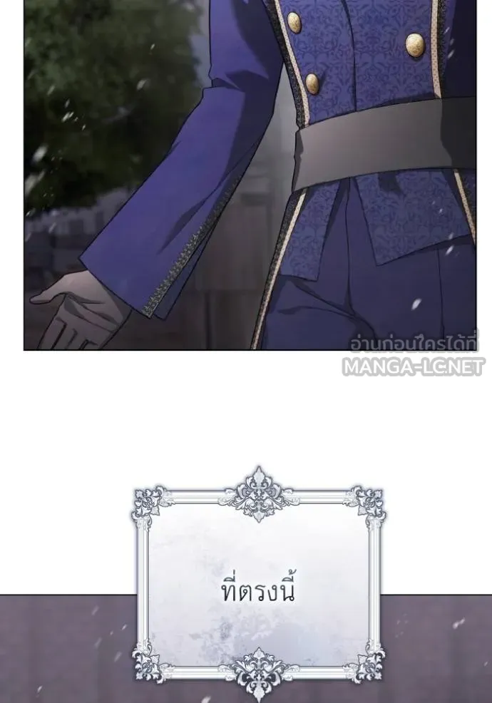 ราชินีจอมมาร ตอนที่ 20 รูปที่ 41
