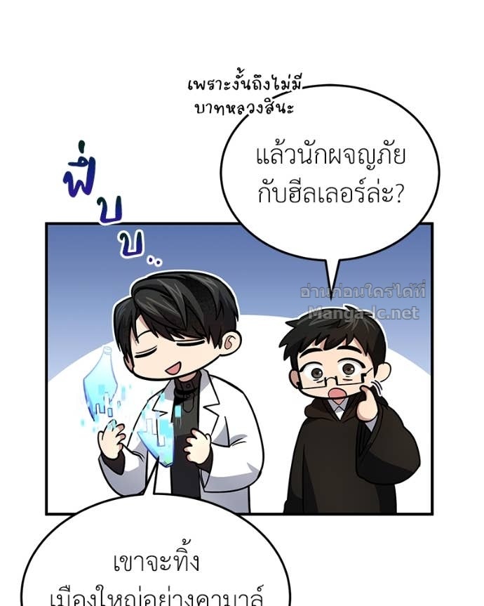 Doujin-Lc- อ่าน โดจิน มังฮวา เกาหลี ญี่ปุ่น จีน แปลไทย ฮีลเลอร์กำมะลอ ตอนที่ 1 2 3 4 5 6 7 8 9 10 11 12 13 14 ฟรี ไม่มีโฆษณา อ่าน โดจิน Manhwa เกาหลี ญี่ปุ่น จีน เรามีครบ คัดมาให้เน้นๆ โดจิน 18+ รับประกันความฟินโดย Doujin Lc