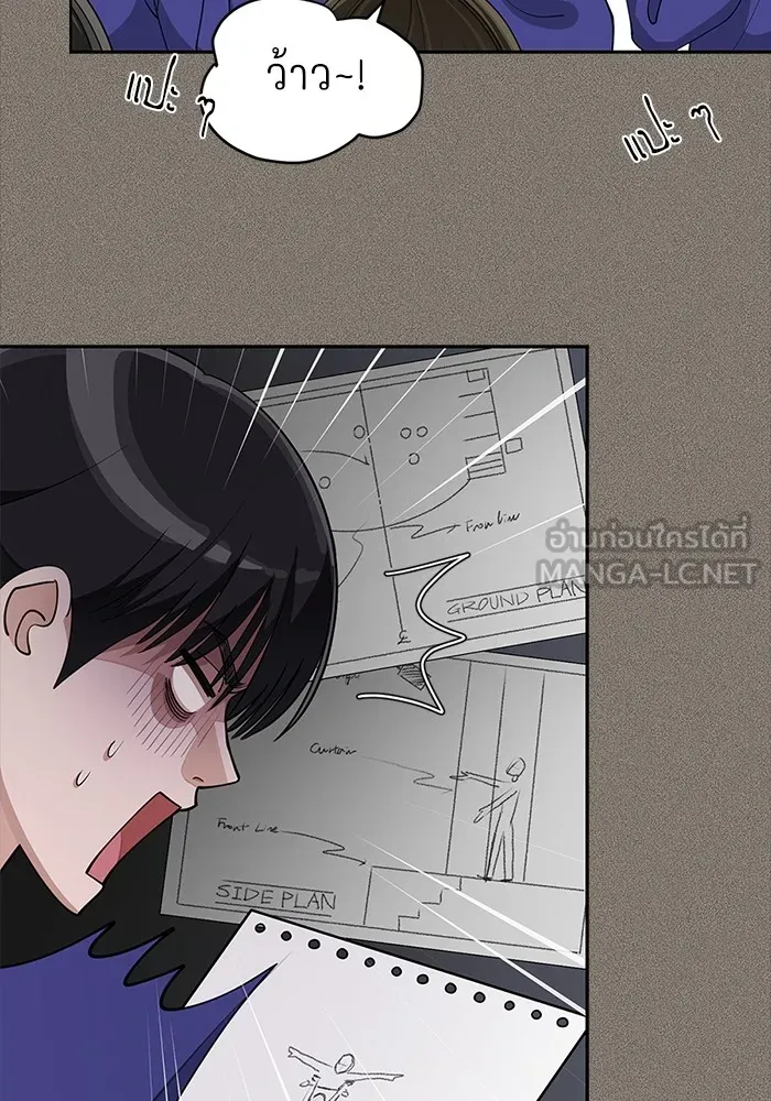 ความรักของอิซอบ ตอนที่ 28 รูปที่ 66