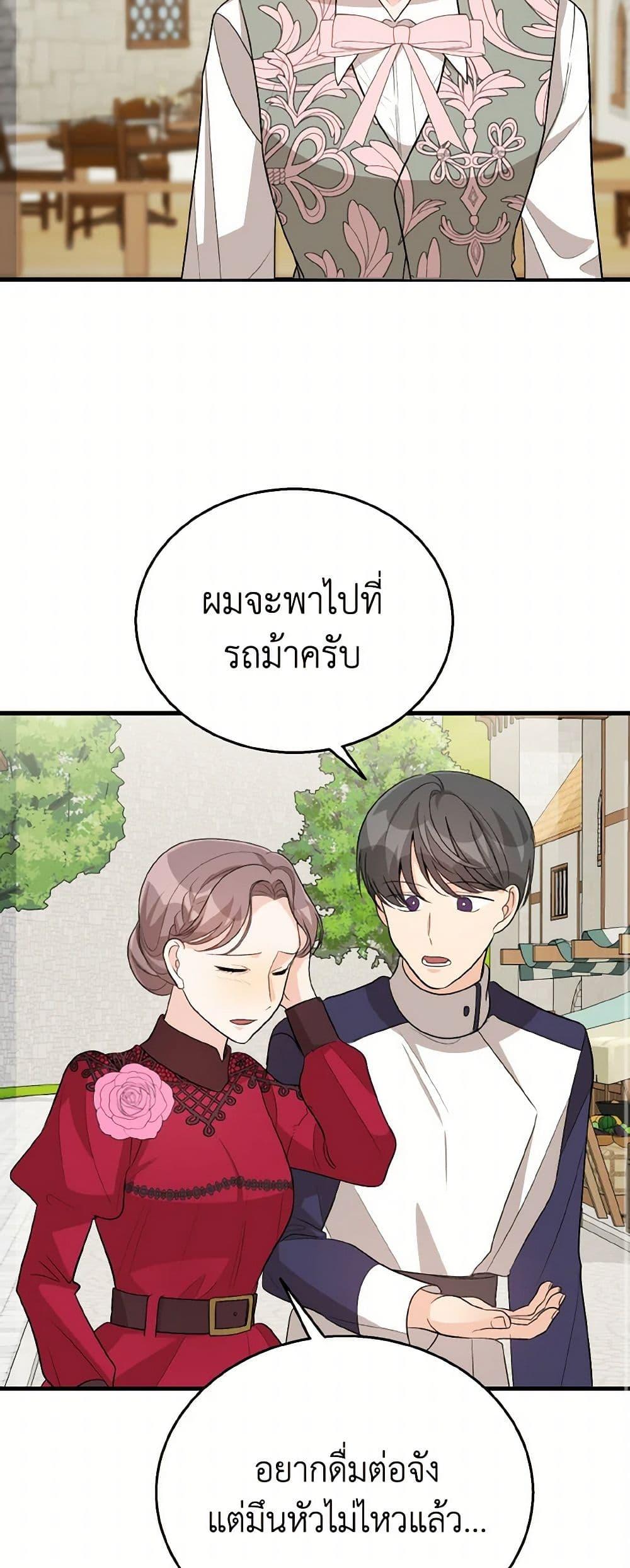 Manga-lc-com อ่านมังงะ อ่านการ์ตูน ออนไลน์ ฟรี Till Divorce Do Us Part! ตอนที่ 1 2 3 4 5 6 7 8 9 10 11 12 13 14 ฟรี ไม่มีโฆษณา Manga-lc - อ่าน มังงะ อ่าน การ์ตูน ออนไลน์ อ่านมังงะ ฟรี