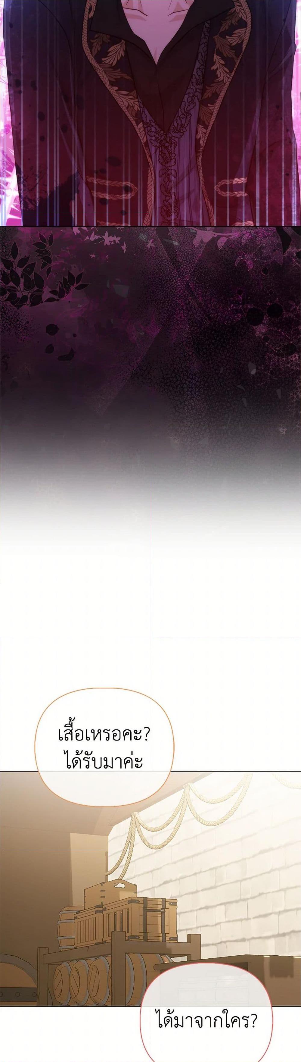 Manga-lc-com อ่านมังงะ อ่านการ์ตูน ออนไลน์ ฟรี Loved by the Villains ตอนที่ 1 2 3 4 5 6 7 8 9 10 11 12 13 14 ฟรี ไม่มีโฆษณา Manga-lc - อ่าน มังงะ อ่าน การ์ตูน ออนไลน์ อ่านมังงะ ฟรี