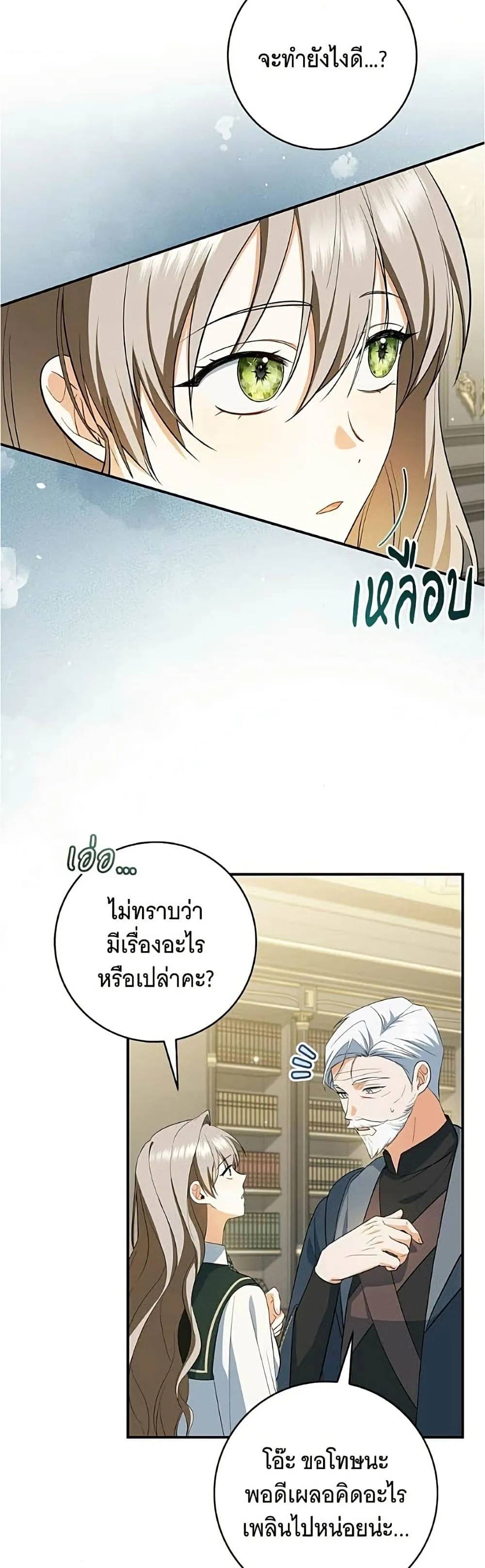 Manga-lc-com อ่านมังงะ อ่านการ์ตูน ออนไลน์ ฟรี All I Want is My Dream Home – โครงการมีสามีแถมฟรีบ้านในฝัน ตอนที่ 1 2 3 4 5 6 7 8 9 10 11 12 13 14 ฟรี ไม่มีโฆษณา Manga-lc - อ่าน มังงะ อ่าน การ์ตูน ออนไลน์ อ่านมังงะ ฟรี