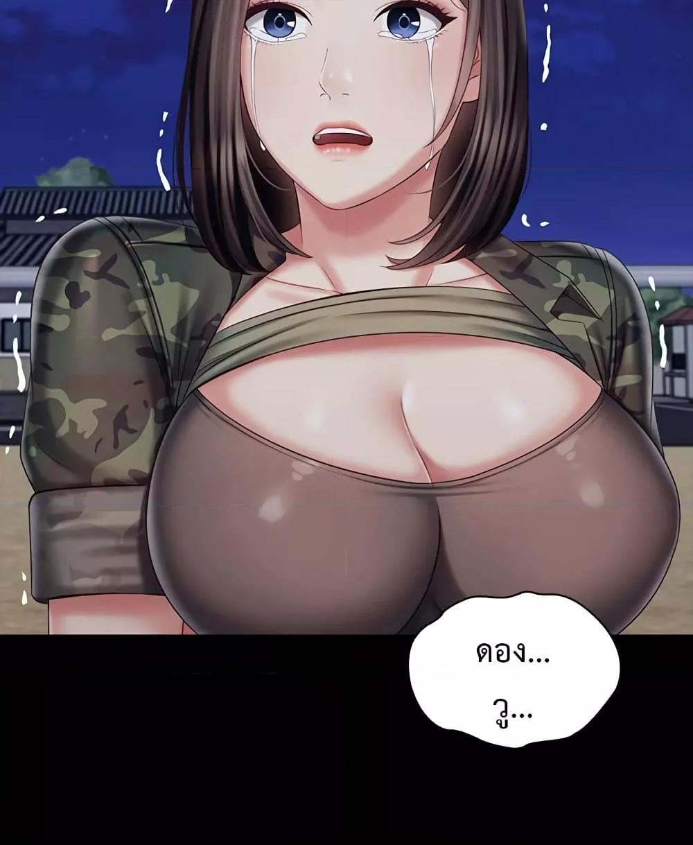 Doujin-Lc- อ่าน โดจิน มังฮวา เกาหลี ญี่ปุ่น จีน แปลไทย My Sister’s Duty ตอนที่ 1 2 3 4 5 6 7 8 9 10 11 12 13 14 ฟรี ไม่มีโฆษณา อ่าน โดจิน Manhwa เกาหลี ญี่ปุ่น จีน เรามีครบ คัดมาให้เน้นๆ โดจิน 18+ รับประกันความฟินโดย  Doujin Lc