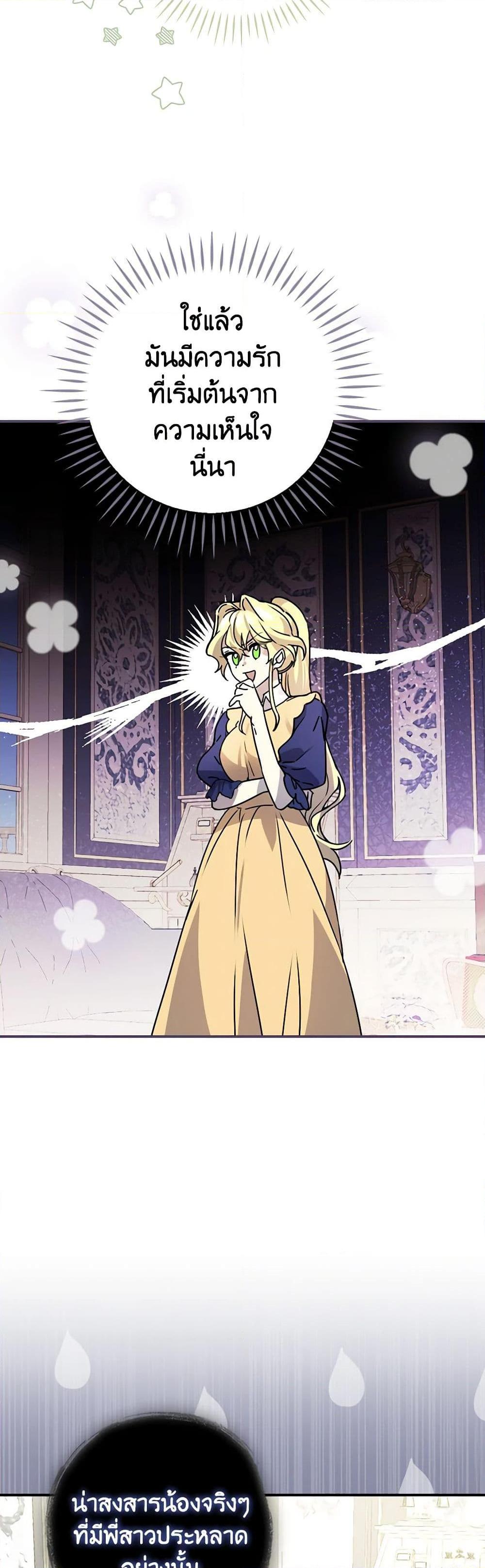 Manga-lc-com อ่านมังงะ อ่านการ์ตูน ออนไลน์ ฟรี The Perfect Plan for a Fairy-Tale Ending ตอนที่ 1 2 3 4 5 6 7 8 9 10 11 12 13 14 ฟรี ไม่มีโฆษณา Manga-lc - อ่าน มังงะ อ่าน การ์ตูน ออนไลน์ อ่านมังงะ ฟรี