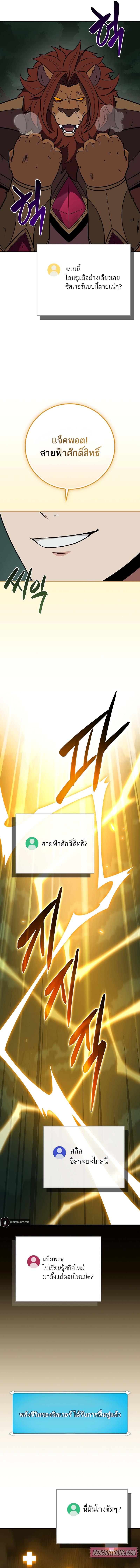 Manga-lc-com อ่านมังงะ อ่านการ์ตูน ออนไลน์ ฟรี Archmage Streamer ตอนที่ 1 2 3 4 5 6 7 8 9 10 11 12 13 14 ฟรี ไม่มีโฆษณา Manga-lc - อ่าน มังงะ อ่าน การ์ตูน ออนไลน์ อ่านมังงะ ฟรี