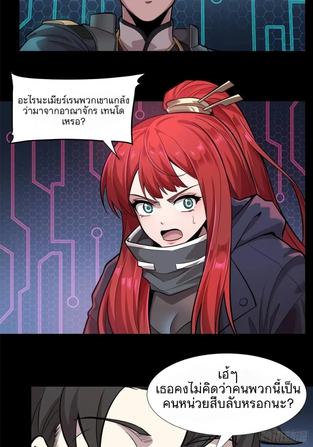 Manga-lc-com อ่านมังงะ อ่านการ์ตูน ออนไลน์ ฟรี Legend of Star General ตอนที่ 1 2 3 4 5 6 7 8 9 10 11 12 13 14 ฟรี ไม่มีโฆษณา Manga-lc - อ่าน มังงะ อ่าน การ์ตูน ออนไลน์ อ่านมังงะ ฟรี