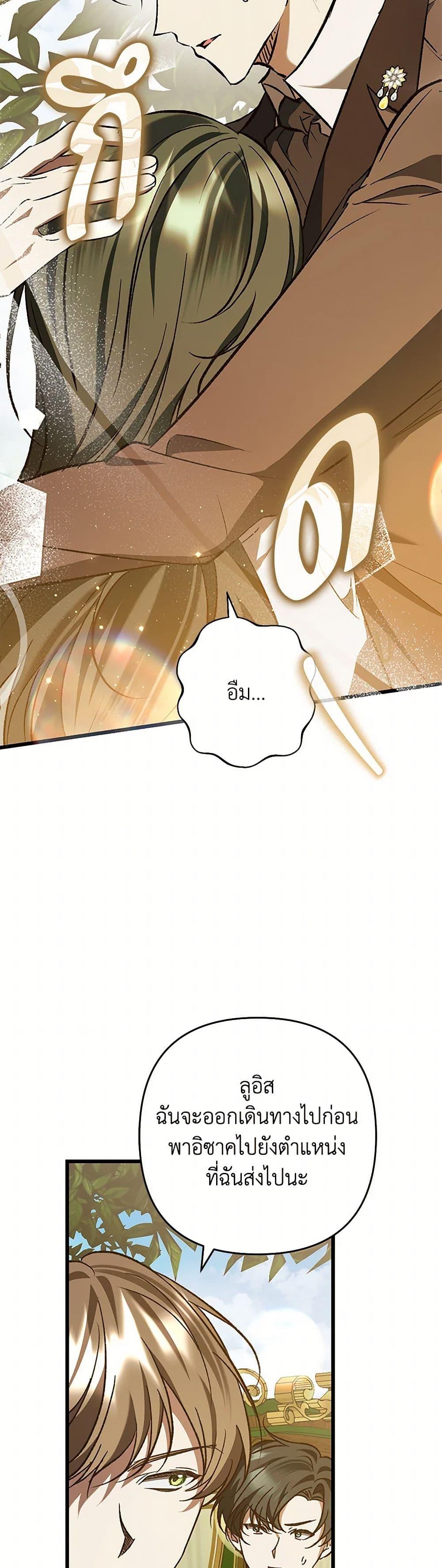 Manga-lc-com อ่านมังงะ อ่านการ์ตูน ออนไลน์ ฟรี The Male Lead Proposed to Me ตอนที่ 1 2 3 4 5 6 7 8 9 10 11 12 13 14 ฟรี ไม่มีโฆษณา Manga-lc - อ่าน มังงะ อ่าน การ์ตูน ออนไลน์ อ่านมังงะ ฟรี