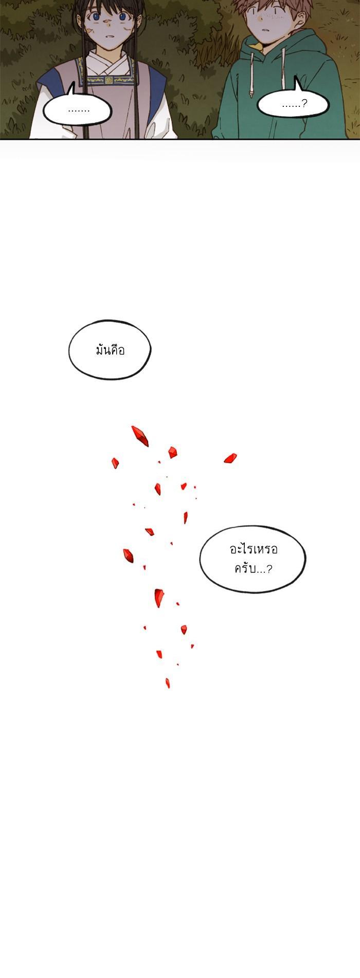 Manga-lc-com อ่านมังงะ อ่านการ์ตูน ออนไลน์ ฟรี How to Become a Dragon ตอนที่ 1 2 3 4 5 6 7 8 9 10 11 12 13 14 ฟรี ไม่มีโฆษณา Manga-lc - อ่าน มังงะ อ่าน การ์ตูน ออนไลน์ อ่านมังงะ ฟรี