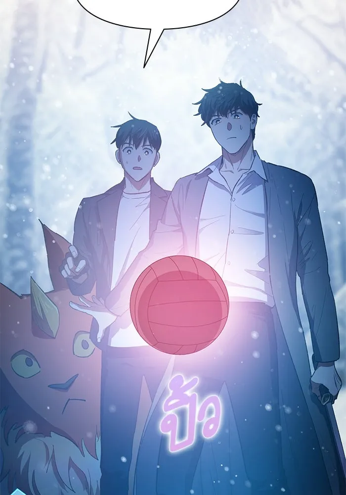 My S-Class Hunters ตอนที่ 81 สิ่งที่ถูกตัดออกไป (1) รูปที่ 20