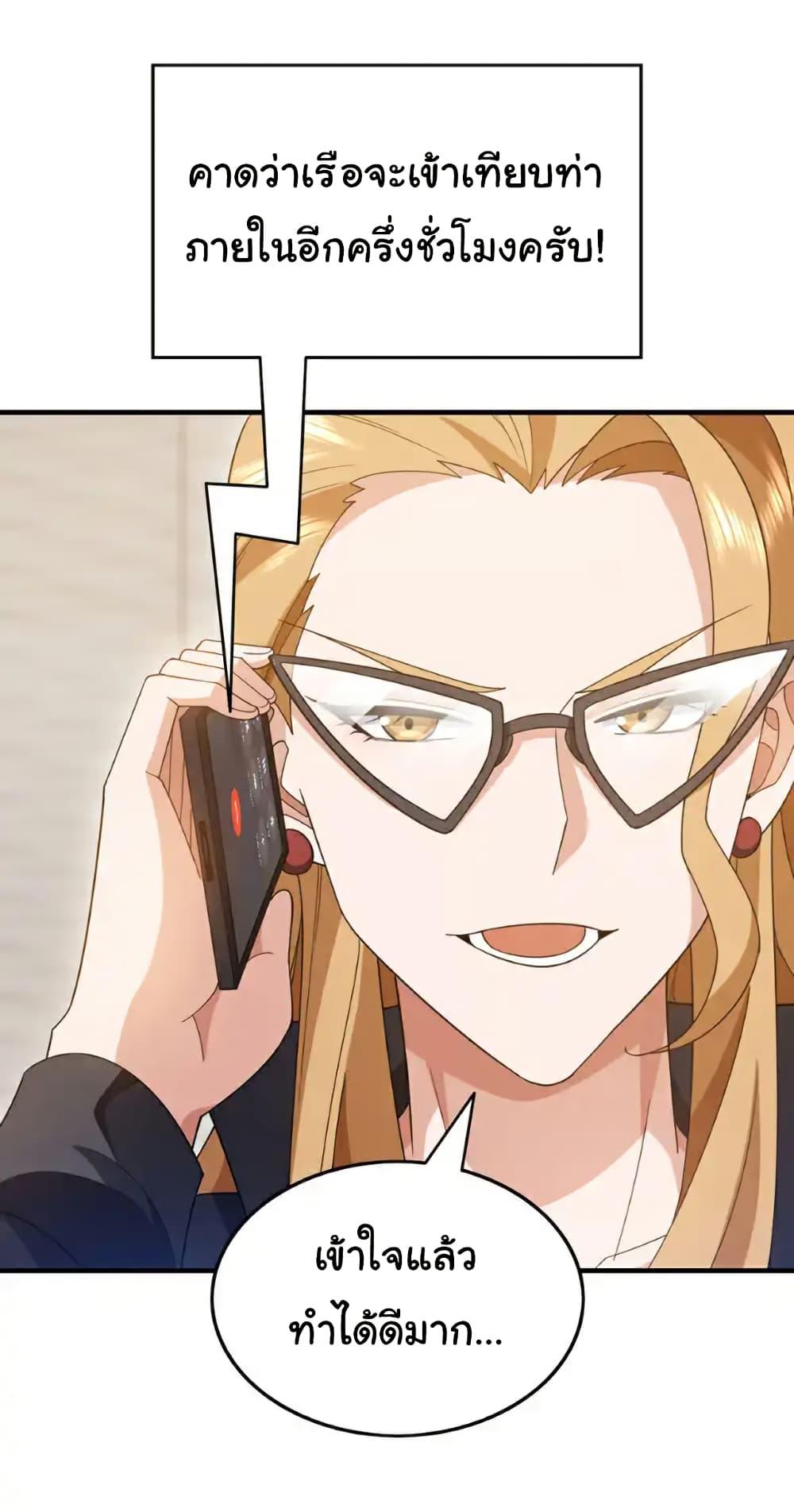 Manga-lc-com อ่านมังงะ อ่านการ์ตูน ออนไลน์ ฟรี Chu Chen, The Trash Son-in-Law ตอนที่ 1 2 3 4 5 6 7 8 9 10 11 12 13 14 ฟรี ไม่มีโฆษณา Manga-lc - อ่าน มังงะ อ่าน การ์ตูน ออนไลน์ อ่านมังงะ ฟรี