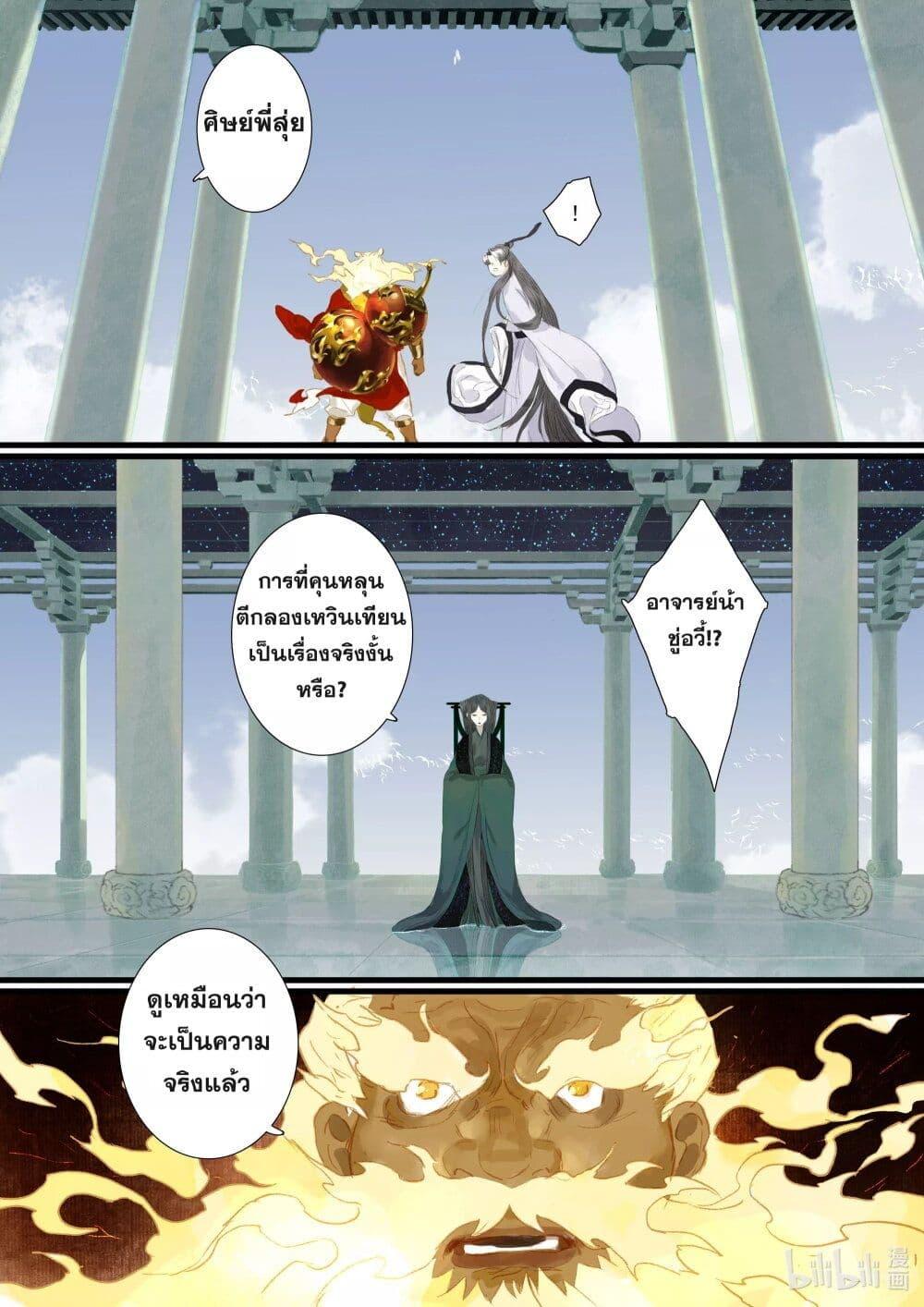 Manga-lc-com อ่านมังงะ อ่านการ์ตูน ออนไลน์ ฟรี Song of the Sky Walkers ลำนำของผู้ล่องนภา ตอนที่ 1 2 3 4 5 6 7 8 9 10 11 12 13 14 ฟรี ไม่มีโฆษณา Manga-lc - อ่าน มังงะ อ่าน การ์ตูน ออนไลน์ อ่านมังงะ ฟรี