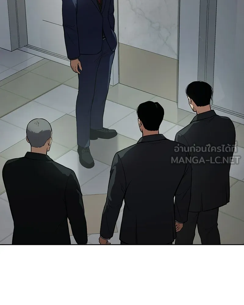 แบคXX ตอนที่ 42 รูปที่ 21