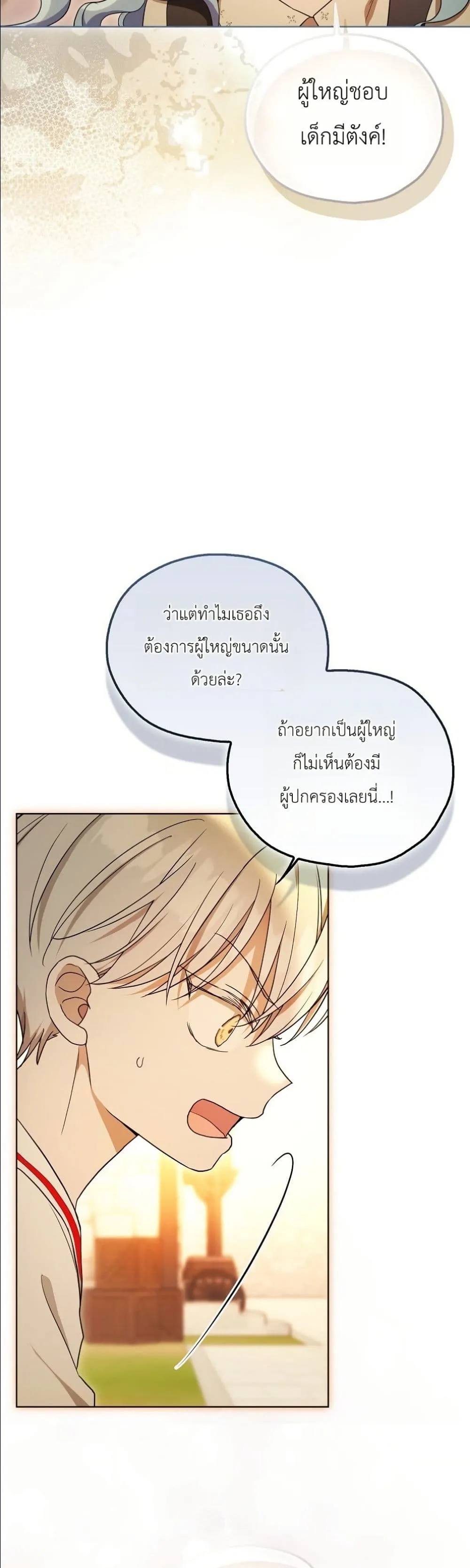 Manga-lc-com อ่านมังงะ อ่านการ์ตูน ออนไลน์ ฟรี The Oracle of the Villainous Baby ตอนที่ 1 2 3 4 5 6 7 8 9 10 11 12 13 14 ฟรี ไม่มีโฆษณา Manga-lc - อ่าน มังงะ อ่าน การ์ตูน ออนไลน์ อ่านมังงะ ฟรี