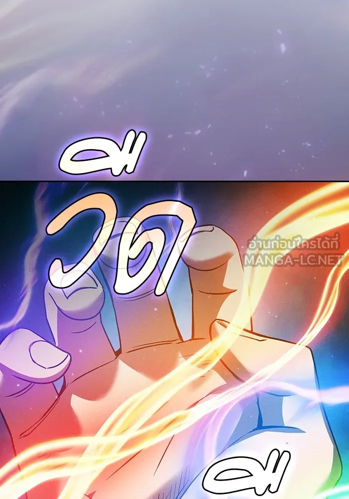 นักดาบอัจฉริยะจากอะคาเดมี ตอนที่ 34 รูปที่ 51