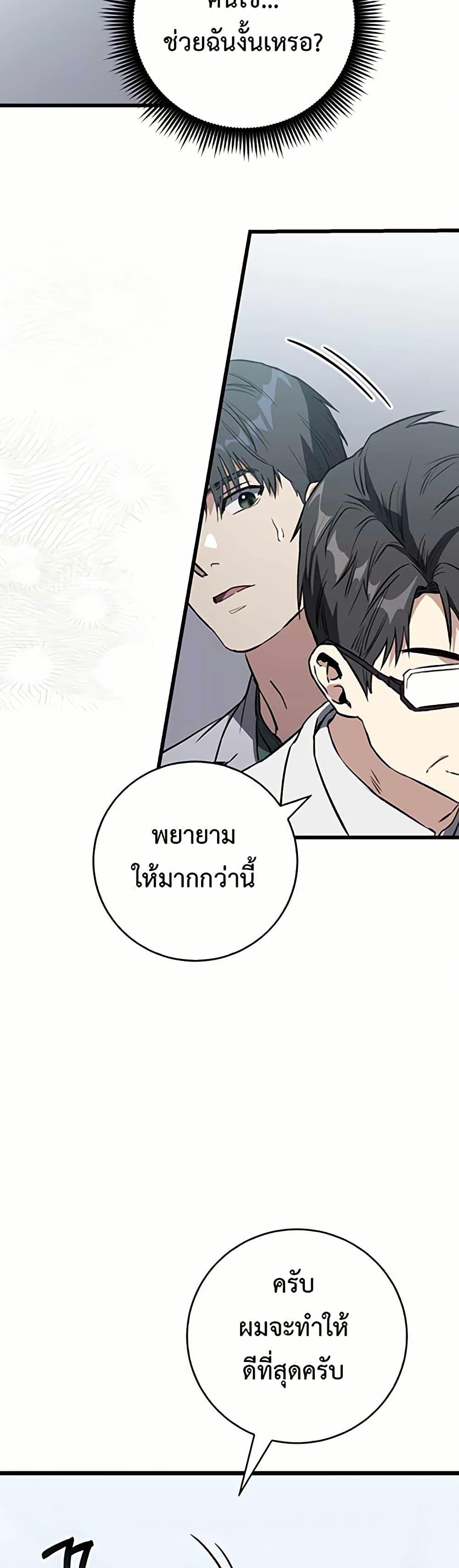 Manga-lc-com อ่านมังงะ อ่านการ์ตูน ออนไลน์ ฟรี The Great Surgeon ตอนที่ 1 2 3 4 5 6 7 8 9 10 11 12 13 14 ฟรี ไม่มีโฆษณา Manga-lc - อ่าน มังงะ อ่าน การ์ตูน ออนไลน์ อ่านมังงะ ฟรี