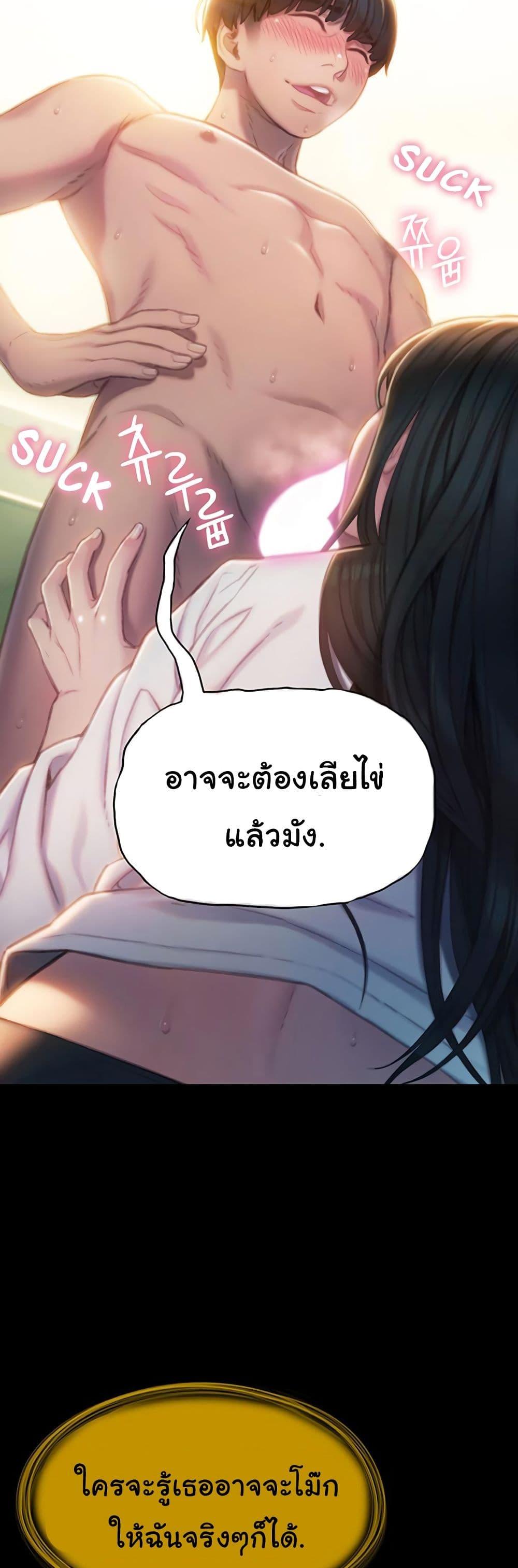 Doujin-Lc- อ่าน โดจิน มังฮวา เกาหลี ญี่ปุ่น จีน แปลไทย Love Limit Exceeded รักเกินพิกัด ตอนที่ 1 2 3 4 5 6 7 8 9 10 11 12 13 14 ฟรี ไม่มีโฆษณา อ่าน โดจิน Manhwa เกาหลี ญี่ปุ่น จีน เรามีครบ คัดมาให้เน้นๆ โดจิน 18+ รับประกันความฟินโดย  Doujin Lc
