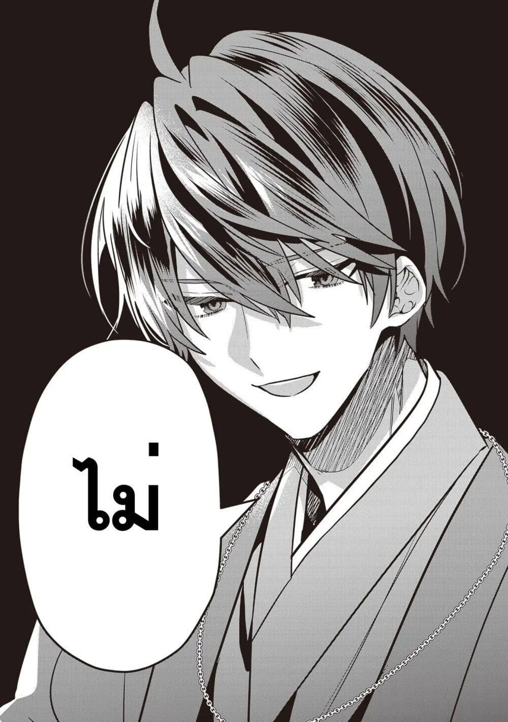 Manga-lc-com อ่านมังงะ อ่านการ์ตูน ออนไลน์ ฟรี Kekkaishi no Ichirinka ตอนที่ 1 2 3 4 5 6 7 8 9 10 11 12 13 14 ฟรี ไม่มีโฆษณา Manga-lc - อ่าน มังงะ อ่าน การ์ตูน ออนไลน์ อ่านมังงะ ฟรี