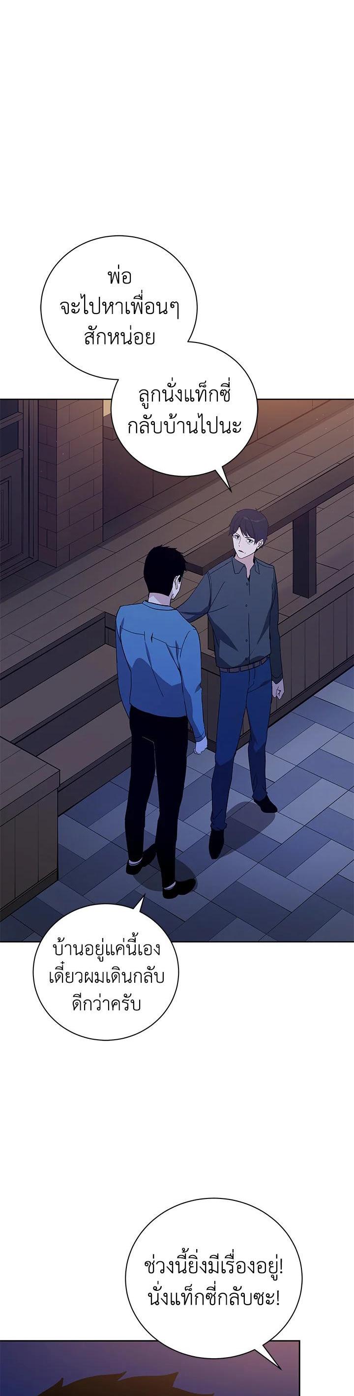 Manga-lc-com อ่านมังงะ อ่านการ์ตูน ออนไลน์ ฟรี The Descent of the Demonic Master ตอนที่ 1 2 3 4 5 6 7 8 9 10 11 12 13 14 ฟรี ไม่มีโฆษณา Manga-lc - อ่าน มังงะ อ่าน การ์ตูน ออนไลน์ อ่านมังงะ ฟรี