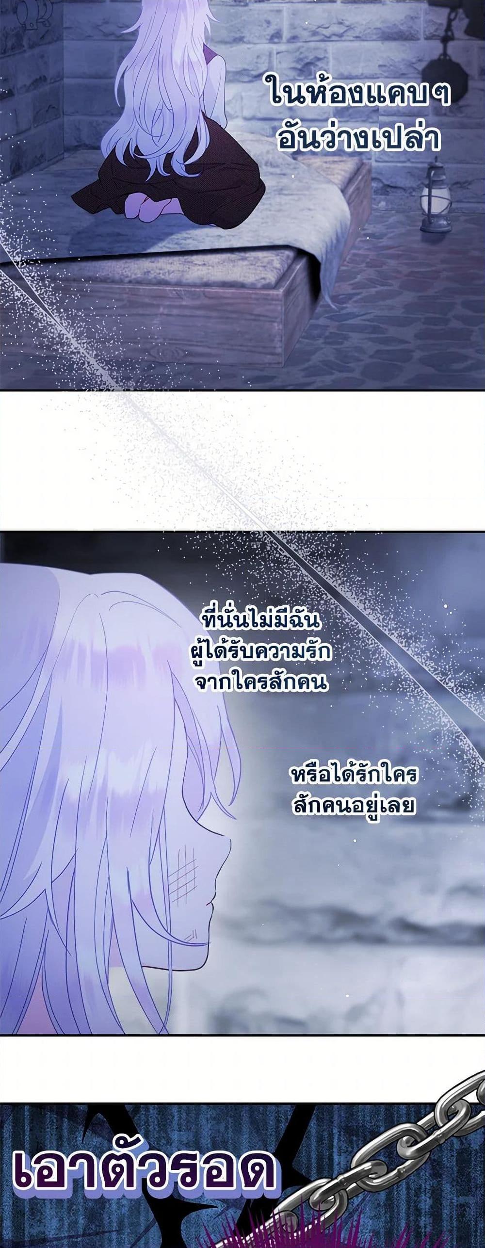 Manga-lc-com อ่านมังงะ อ่านการ์ตูน ออนไลน์ ฟรี Forget My Husband, I’ll Go Make Money ตอนที่ 1 2 3 4 5 6 7 8 9 10 11 12 13 14 ฟรี ไม่มีโฆษณา Manga-lc - อ่าน มังงะ อ่าน การ์ตูน ออนไลน์ อ่านมังงะ ฟรี