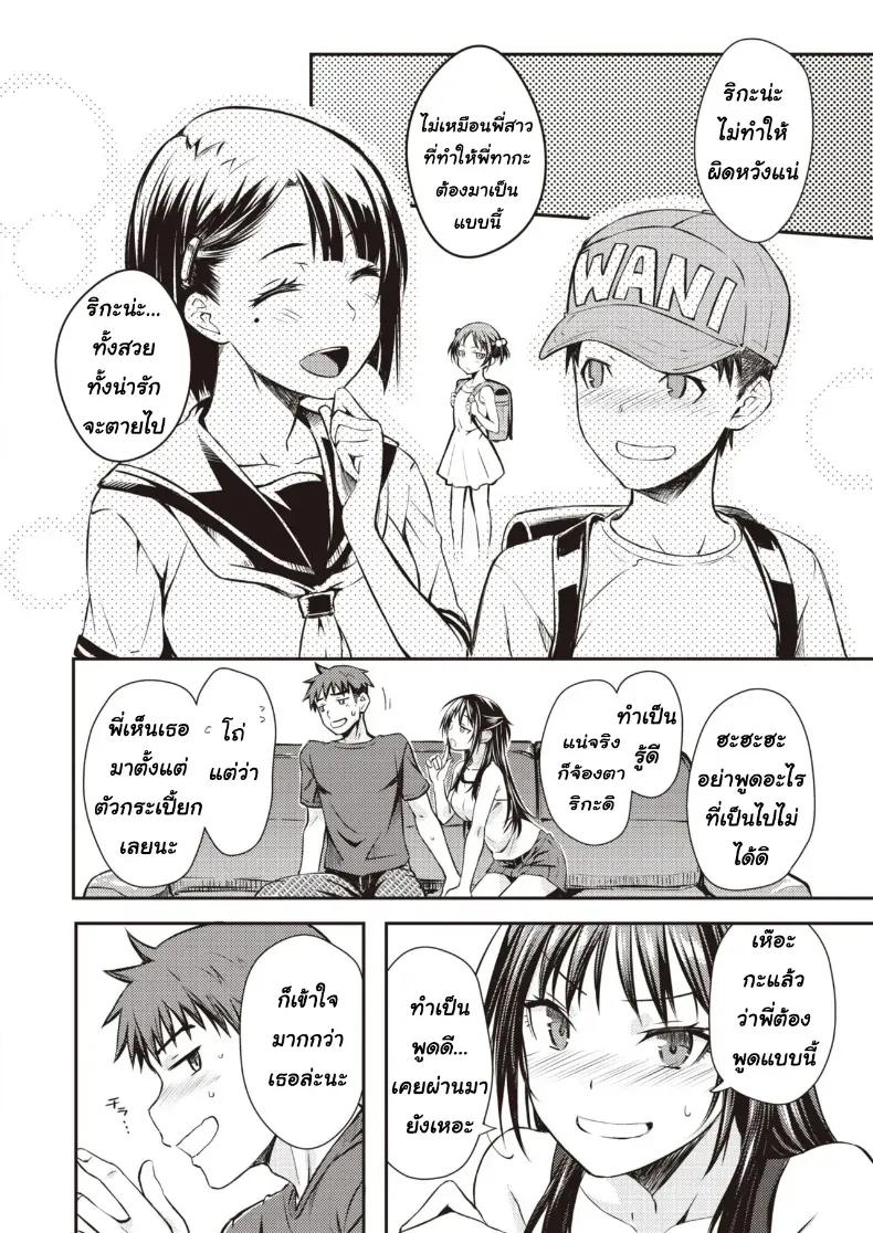 Doujin-Lc- อ่าน โดจิน มังฮวา เกาหลี ญี่ปุ่น จีน แปลไทย [Okara] ตอนที่ 1 2 3 4 5 6 7 8 9 10 11 12 13 14 ฟรี ไม่มีโฆษณา อ่าน โดจิน Manhwa เกาหลี ญี่ปุ่น จีน เรามีครบ คัดมาให้เน้นๆ โดจิน 18+ รับประกันความฟินโดย  Doujin Lc