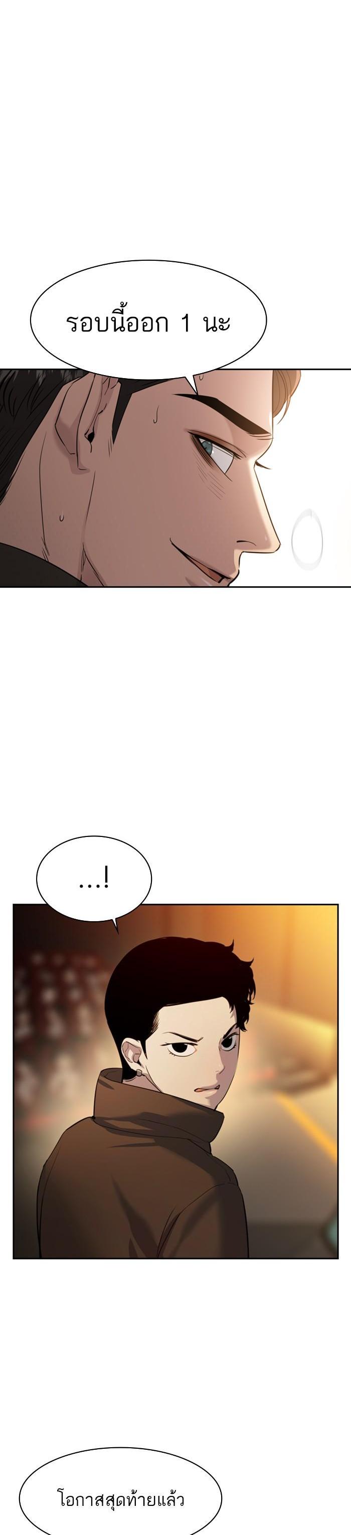 Manga-lc-com อ่านมังงะ อ่านการ์ตูน ออนไลน์ ฟรี The World Is Money and Power กลโกงโลกพนัน ตอนที่ 1 2 3 4 5 6 7 8 9 10 11 12 13 14 ฟรี ไม่มีโฆษณา Manga-lc - อ่าน มังงะ อ่าน การ์ตูน ออนไลน์ อ่านมังงะ ฟรี