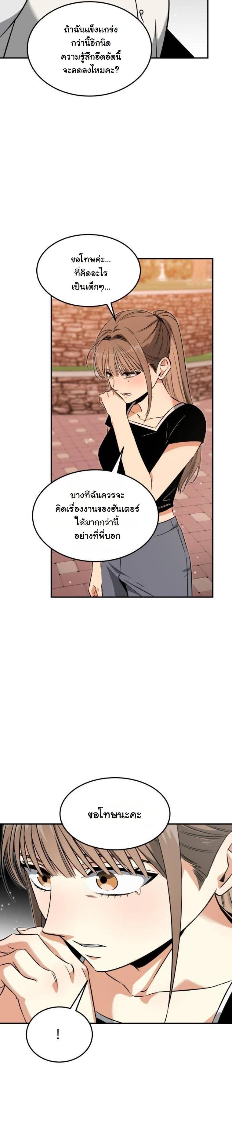 Manga-lc-com อ่านมังงะ อ่านการ์ตูน ออนไลน์ ฟรี The Hunter Lives in a Rented Apartment ตอนที่ 1 2 3 4 5 6 7 8 9 10 11 12 13 14 ฟรี ไม่มีโฆษณา Manga-lc - อ่าน มังงะ อ่าน การ์ตูน ออนไลน์ อ่านมังงะ ฟรี