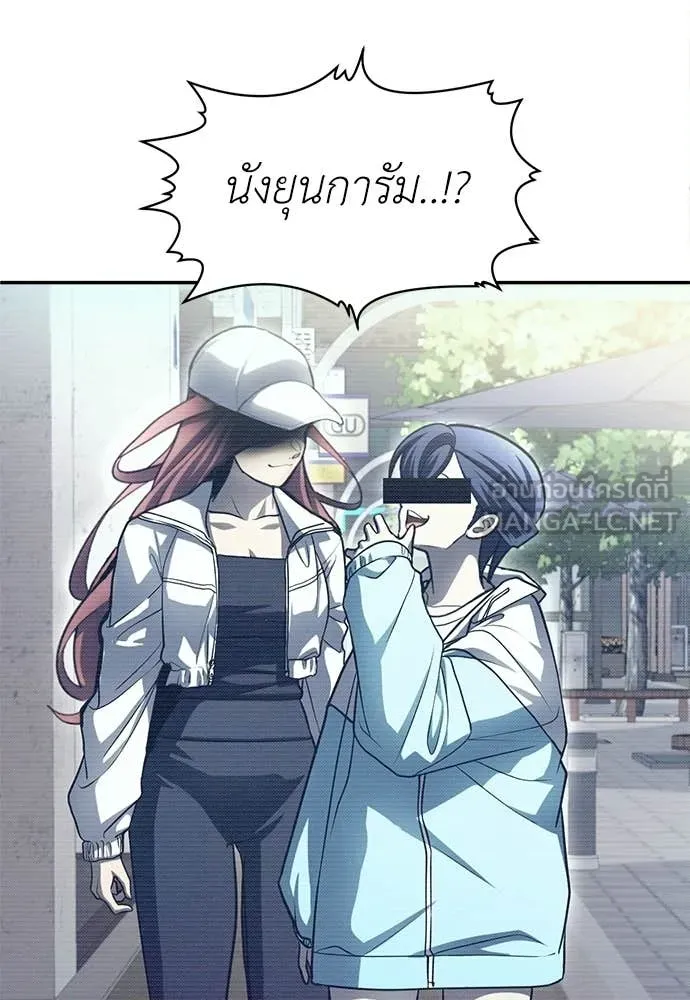 สนามเด็กล่า ตอนที่ 71 รูปที่ 151