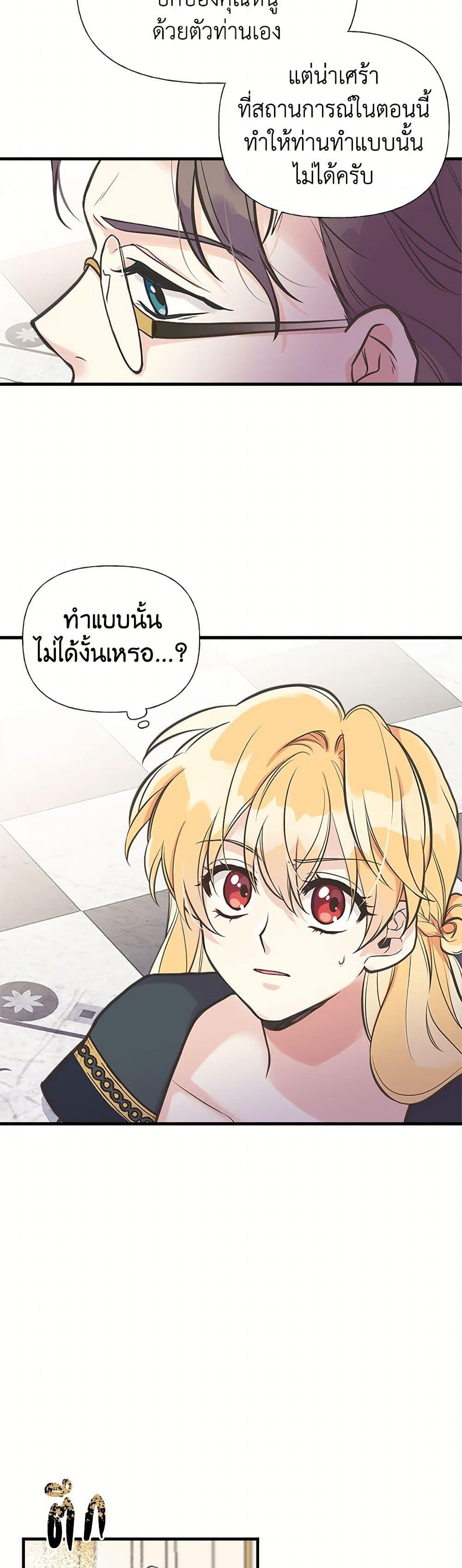 Manga-lc-com อ่านมังงะ อ่านการ์ตูน ออนไลน์ ฟรี My Sister Picked up the Male Lead ตอนที่ 1 2 3 4 5 6 7 8 9 10 11 12 13 14 ฟรี ไม่มีโฆษณา Manga-lc - อ่าน มังงะ อ่าน การ์ตูน ออนไลน์ อ่านมังงะ ฟรี