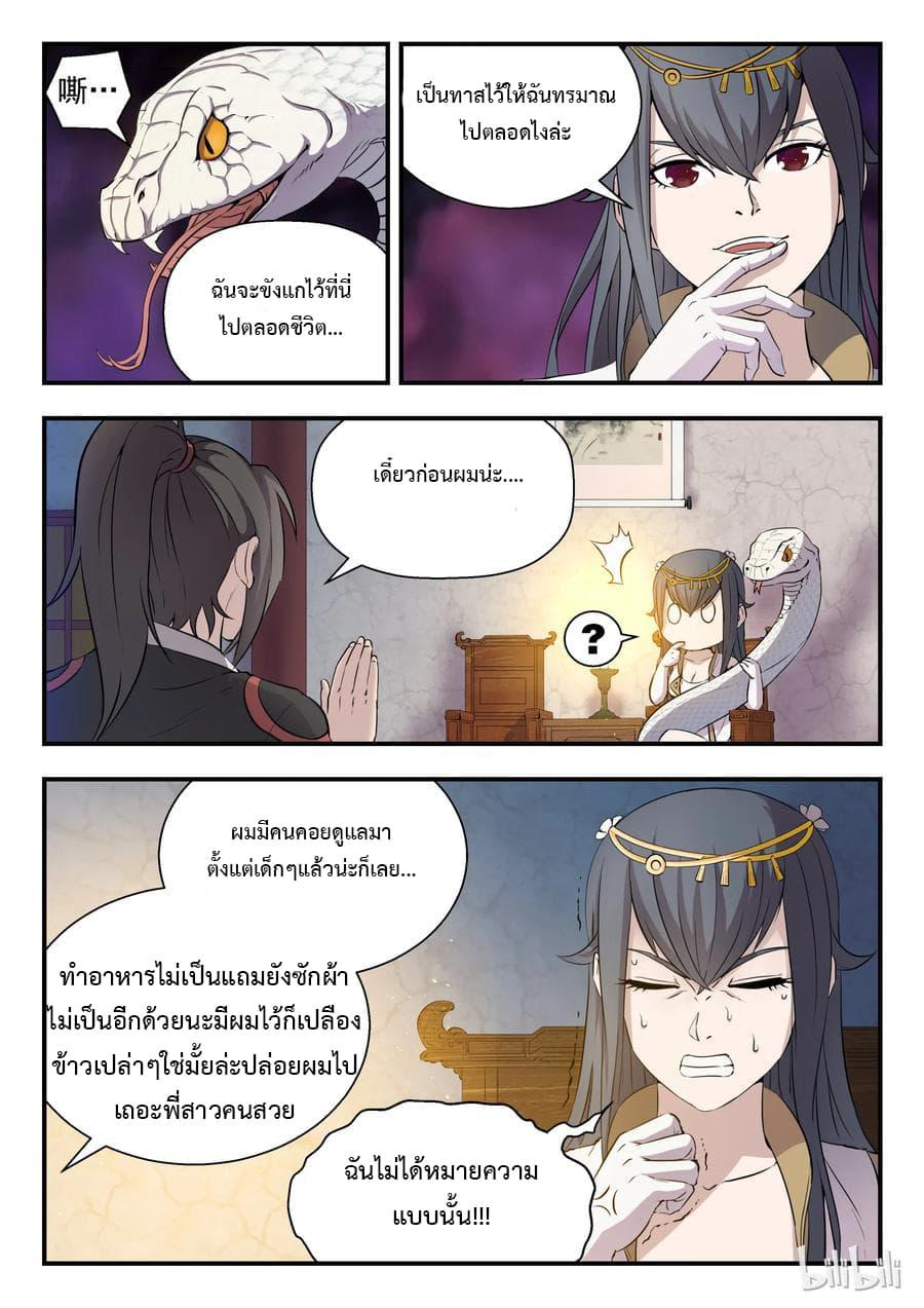Manga-lc-com อ่านมังงะ อ่านการ์ตูน ออนไลน์ ฟรี King of Spirit Beast ตอนที่ 1 2 3 4 5 6 7 8 9 10 11 12 13 14 ฟรี ไม่มีโฆษณา Manga-lc - อ่าน มังงะ อ่าน การ์ตูน ออนไลน์ อ่านมังงะ ฟรี