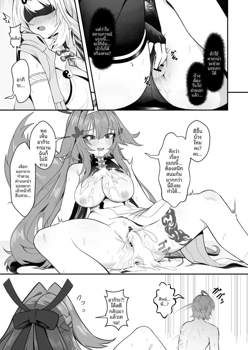 Doujin-Lc- อ่าน โดจิน มังฮวา เกาหลี ญี่ปุ่น จีน แปลไทย อย่าเอาเเต่ดูสิ ท่านอาจารย์ (Hato Hato Jojo) (Zenless Zone Zero) ตอนที่ 1 2 3 4 5 6 7 8 9 10 11 12 13 14 ฟรี ไม่มีโฆษณา อ่าน โดจิน Manhwa เกาหลี ญี่ปุ่น จีน เรามีครบ คัดมาให้เน้นๆ โดจิน 18+ รับประกันความฟินโดย  Doujin Lc