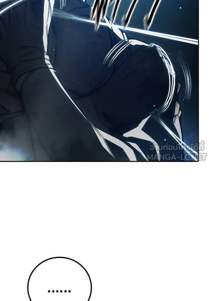 เยาวชนคนคุก ตอนที่ 66 รูปที่ 81