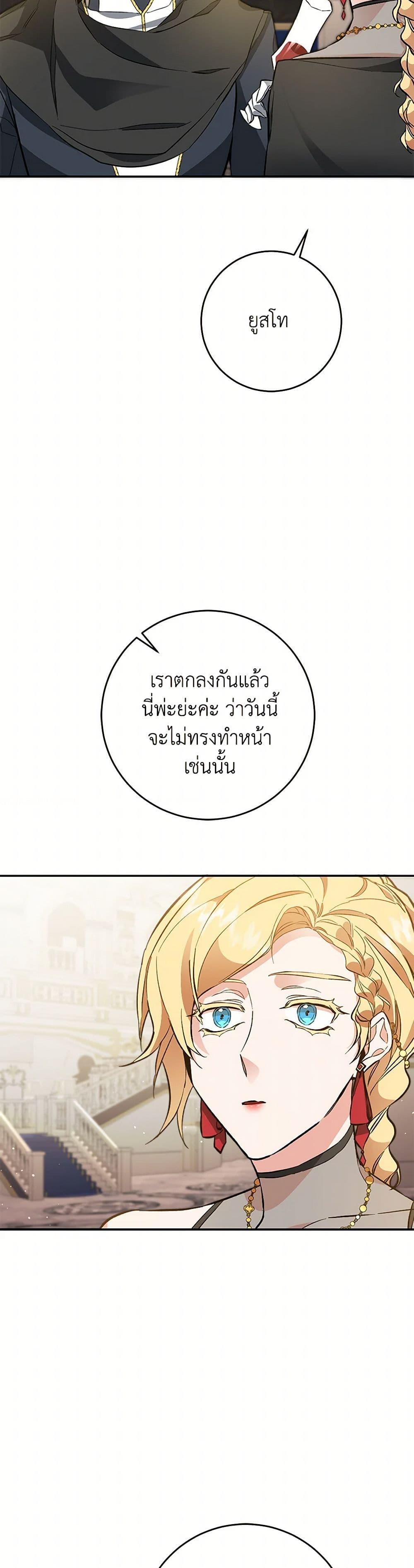 Manga-lc-com อ่านมังงะ อ่านการ์ตูน ออนไลน์ ฟรี I’ve Become the Villainous Empress of a Novel ตอนที่ 1 2 3 4 5 6 7 8 9 10 11 12 13 14 ฟรี ไม่มีโฆษณา Manga-lc - อ่าน มังงะ อ่าน การ์ตูน ออนไลน์ อ่านมังงะ ฟรี