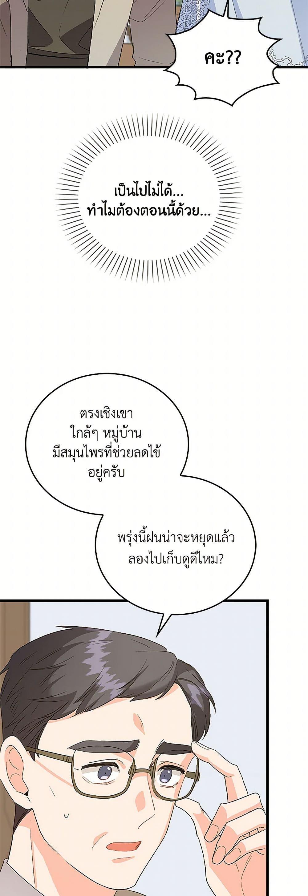 Manga-lc-com อ่านมังงะ อ่านการ์ตูน ออนไลน์ ฟรี Only Realized After Losing You ตอนที่ 1 2 3 4 5 6 7 8 9 10 11 12 13 14 ฟรี ไม่มีโฆษณา Manga-lc - อ่าน มังงะ อ่าน การ์ตูน ออนไลน์ อ่านมังงะ ฟรี