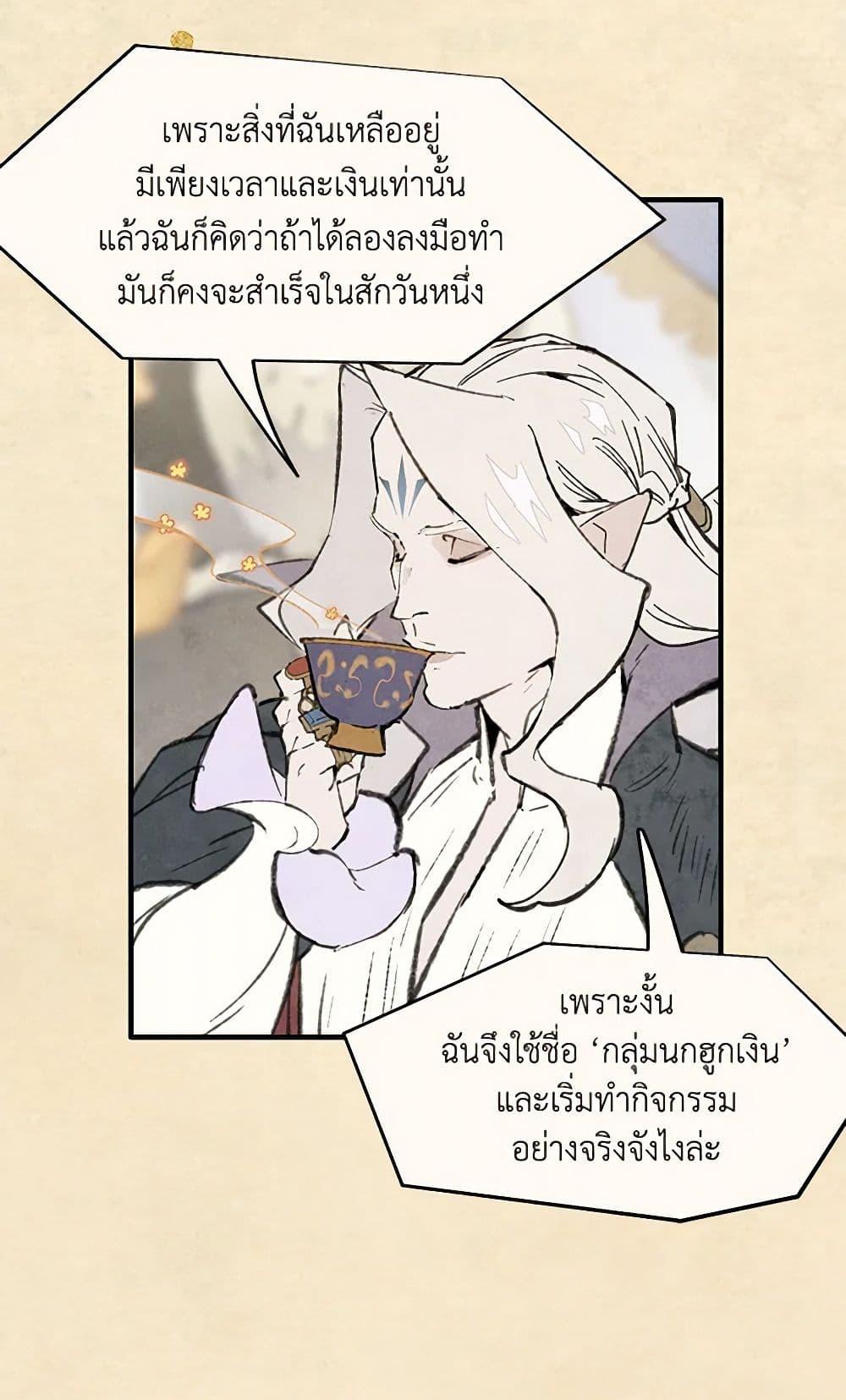 Manga-lc-com อ่านมังงะ อ่านการ์ตูน ออนไลน์ ฟรี Wait Where the Shooting Star Falls ตอนที่ 1 2 3 4 5 6 7 8 9 10 11 12 13 14 ฟรี ไม่มีโฆษณา Manga-lc - อ่าน มังงะ อ่าน การ์ตูน ออนไลน์ อ่านมังงะ ฟรี