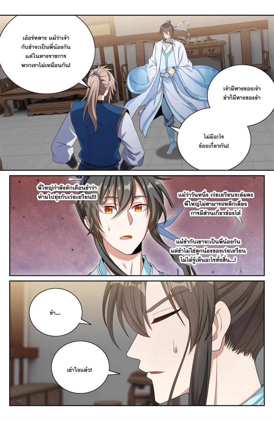 Manga-lc-com อ่านมังงะ อ่านการ์ตูน ออนไลน์ ฟรี Nightwatcher ตอนที่ 1 2 3 4 5 6 7 8 9 10 11 12 13 14 ฟรี ไม่มีโฆษณา Manga-lc - อ่าน มังงะ อ่าน การ์ตูน ออนไลน์ อ่านมังงะ ฟรี